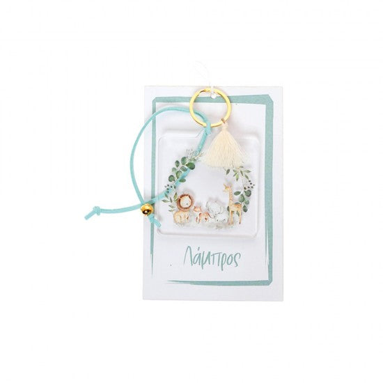 Μπομπονιέρα μπρελόκ απο πλέξιγκλας και χαρτάκι με θέμα ζωάκια της ζούγκλας Model:ΧΑΜ-12