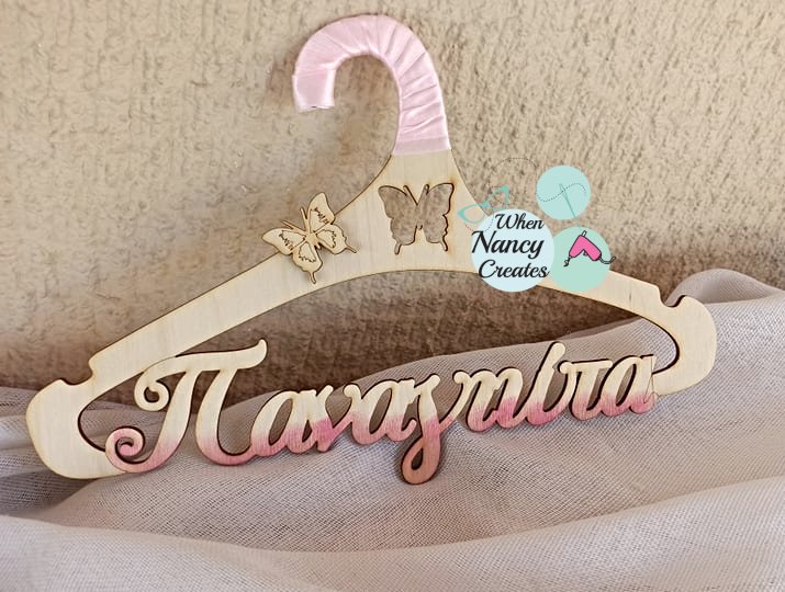 Κρεμάστρα με όνομα για το βαφτιστικό ρούχο με θέμα πεταλούδα