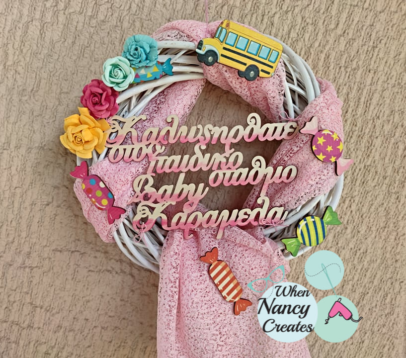 Στεφάνι δωράκι για παιδικό σταθμό ή σχολείο