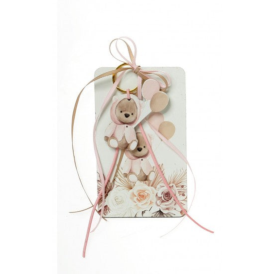 Μπομπονιέρα με ξύλινη πλάτη και μπρελόκ με σχέδιο αρκουδάκι Model:Η-19