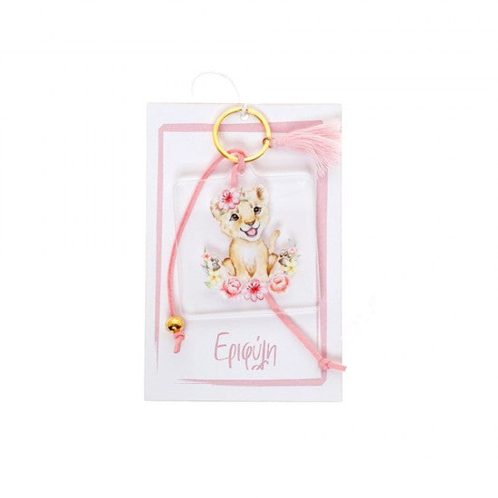 Μπομπονιέρα μπρελόκ απο πλέξιγκλας και χαρτάκι με θέμα λιονταράκι Model:ΧΑΜ-19