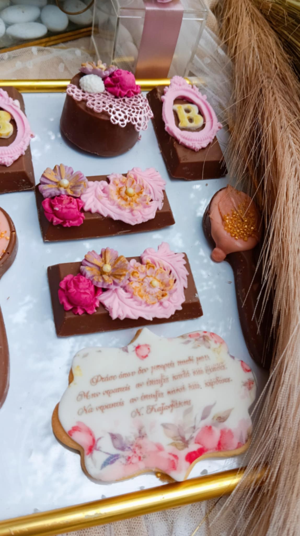 Candy bar 100 ατόμων με θέμα Κοριτσάκι
