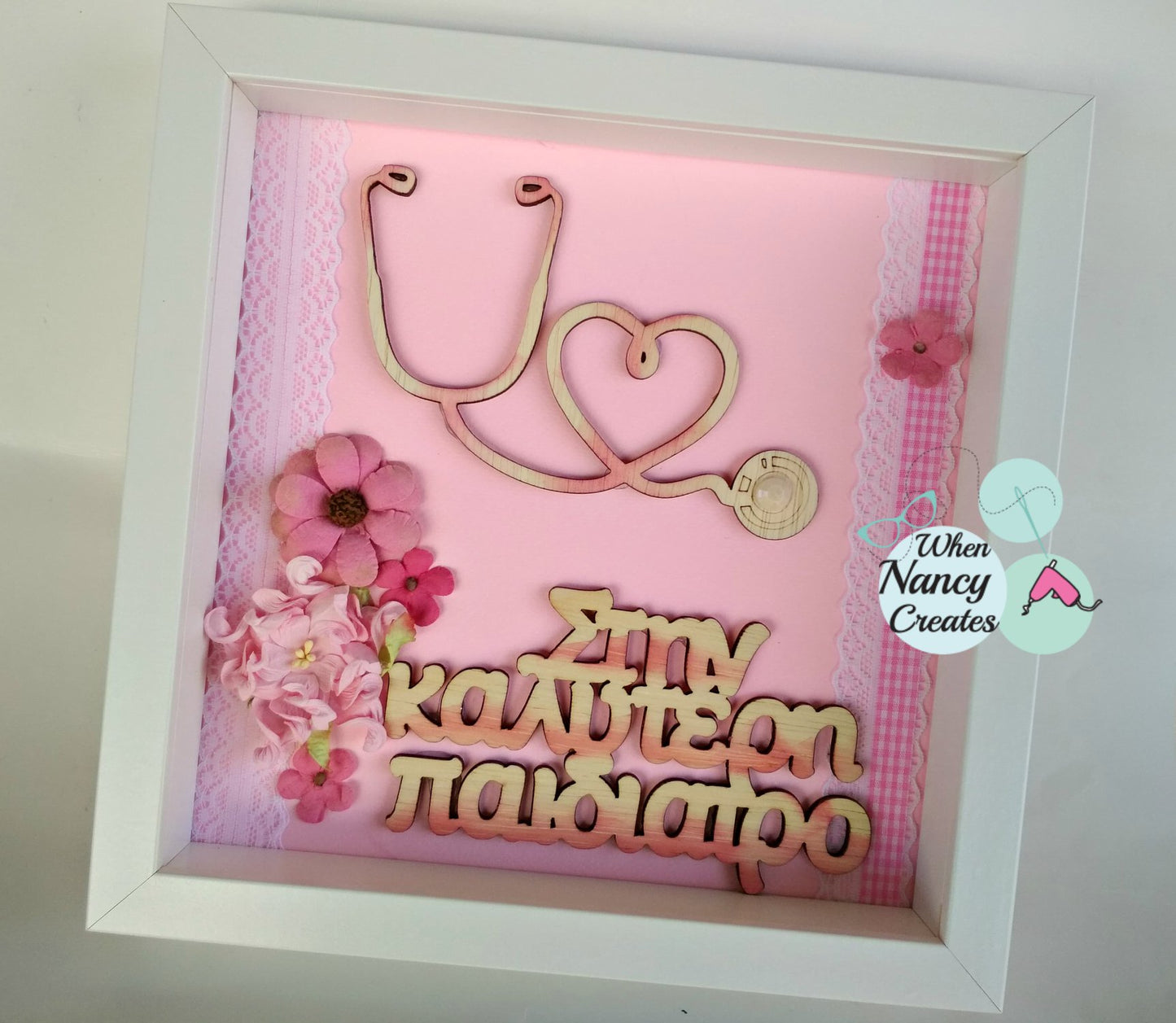 Καδράκι με λουλούδια και αφιέρωση για την παιδίατρο