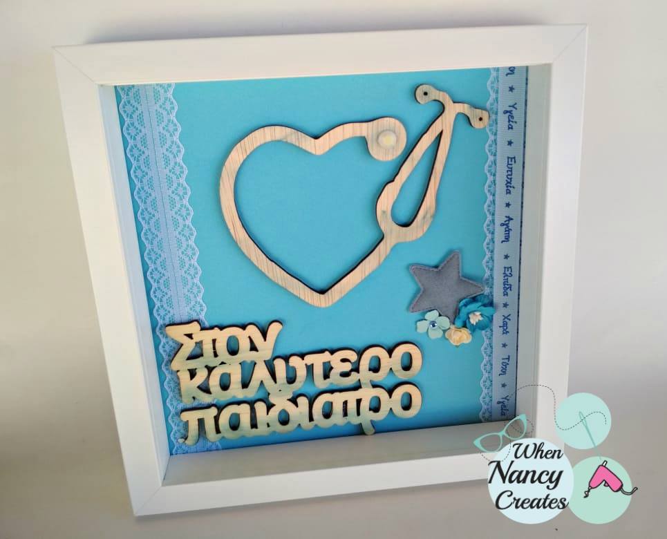 Καδράκι με λουλούδια και αφιέρωση για τον παιδίατρο