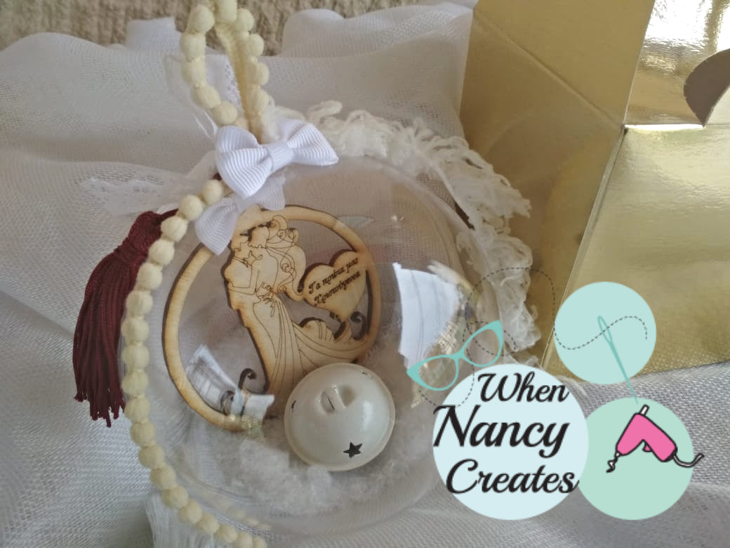 Μπάλα για το Χριστουγεννιάτικο δέντρο για ζευγάρι Τα πρώτα μας Χριστούγεννα