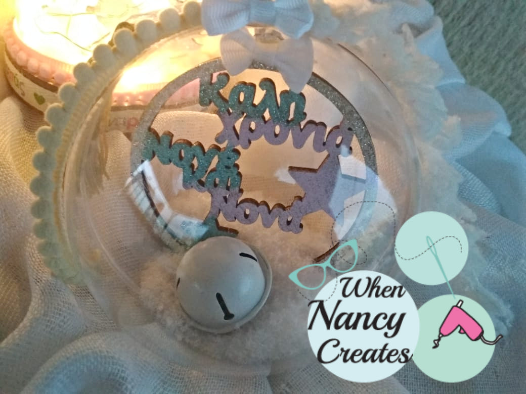 Μπάλα για το Χριστουγεννιάτικο δέντρο Καλή Χρονιά νονέ και νονά