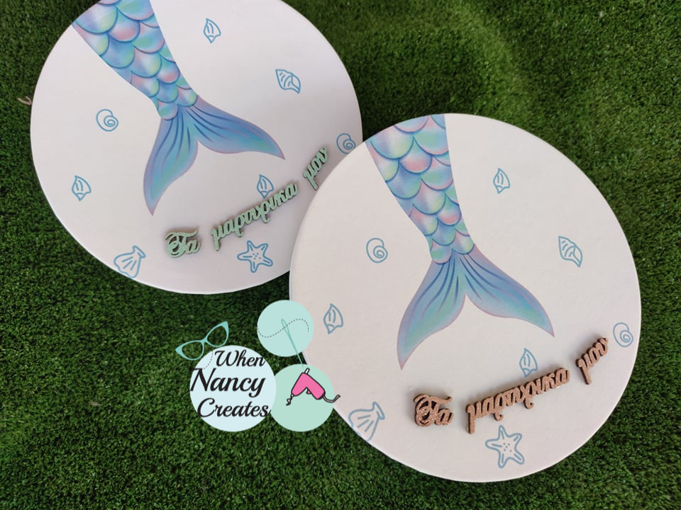 Μαρτυρικά βάφτισης βραχιόλι με θέμα γοργόνα