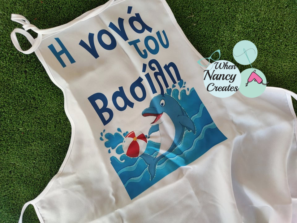 Πακέτο βάφτισης με θέμα Δελφίνι