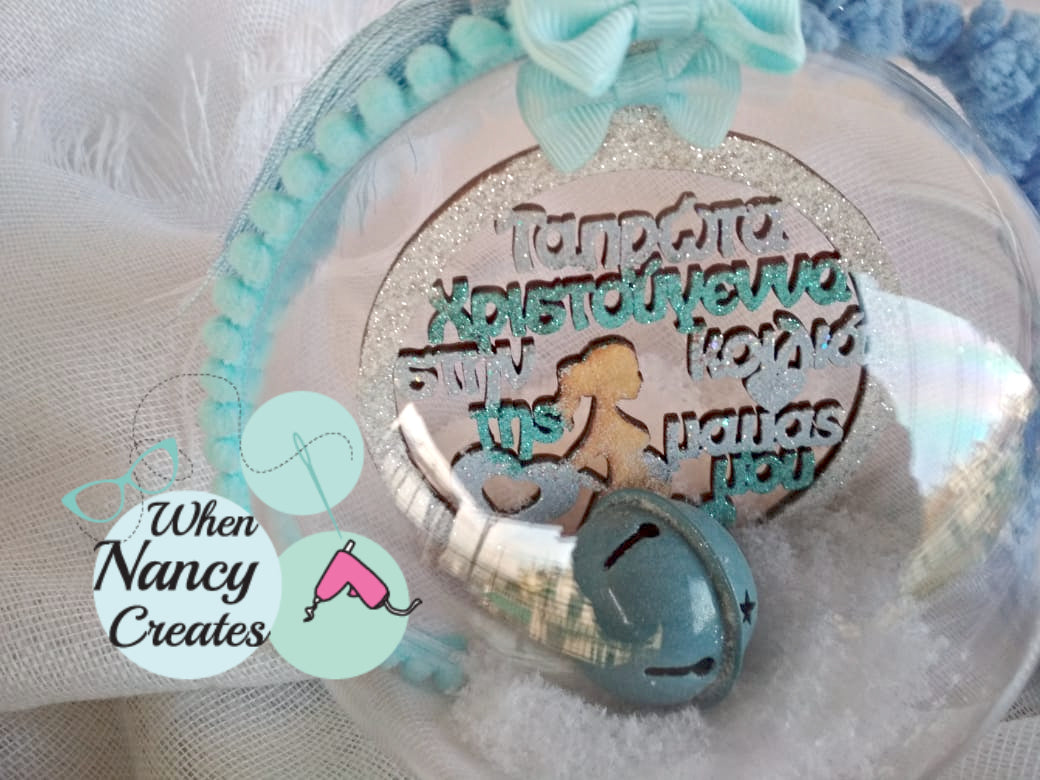 Plexiglass μπάλα για το δέντρο Τα πρώτα Χριστούγεννα στην κοιλιά της μαμάς μου