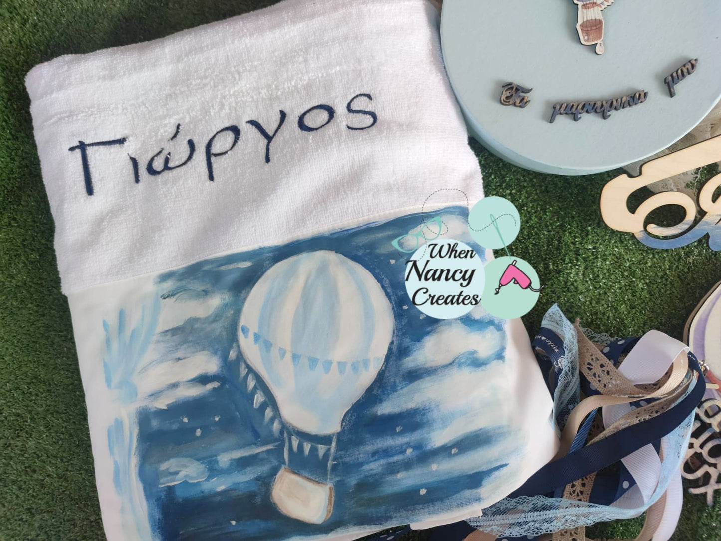 Πακέτο βάφτισης με θέμα αερόστατο