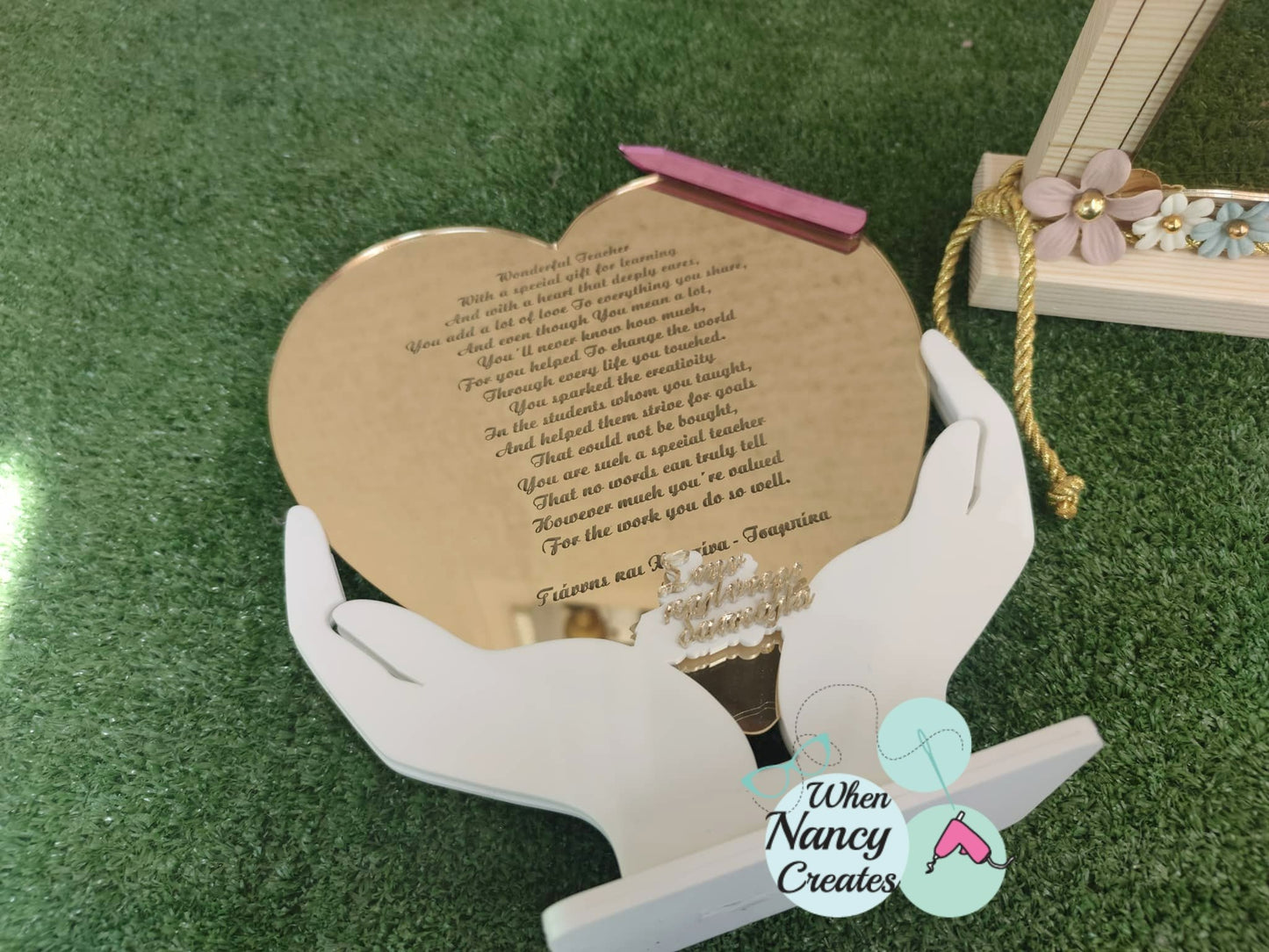 Plexiglass καρδιά με αφιέρωση για την δασκάλα