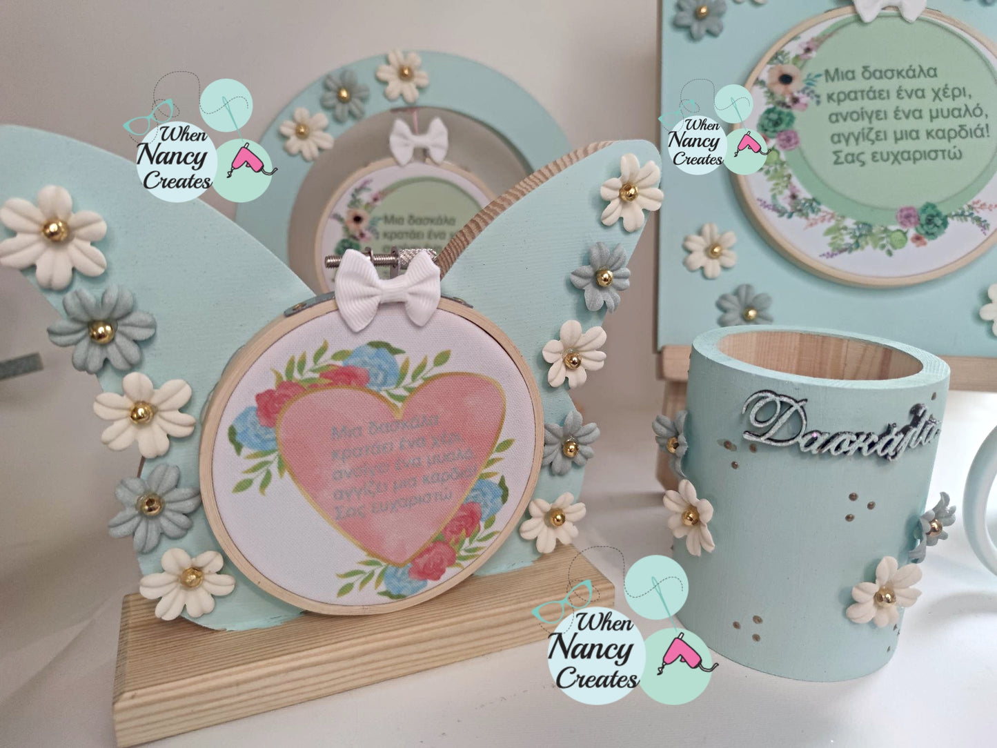 Ξύλινη πεταλούδα γούρι και τελαράκι με αφιέρωση για την δασκάλα