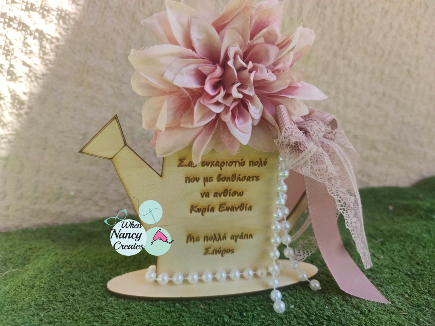 Ξύλινο γλαστράκι γούρι με αφιέρωση για την δασκάλα