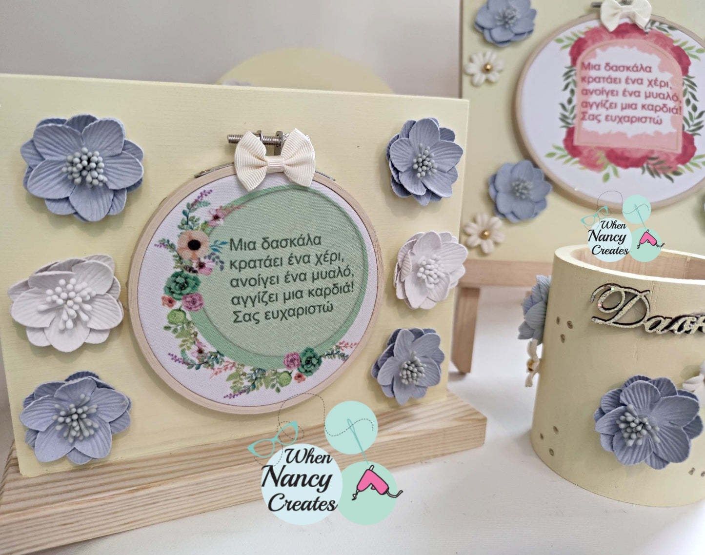 Ξύλινο παραλληλόγραμμο γούρι με αφιέρωση για την δασκάλα