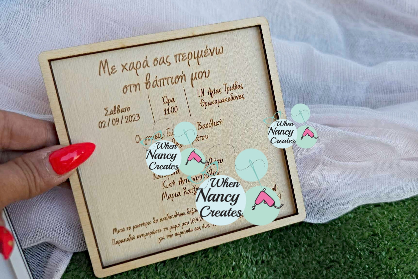 Προσκλητήριο βάφτισης 3d ξύλινο παζλ με θέμα Ουράνιο τόξο