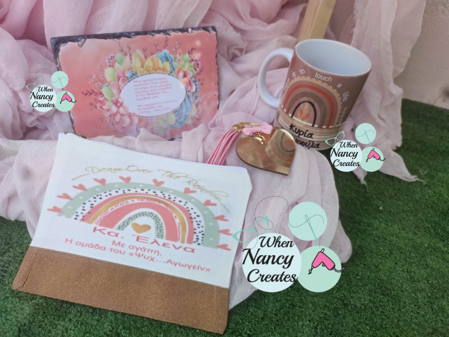 Νεσεσέρ με φελλό και αφιέρωση για την δασκάλα