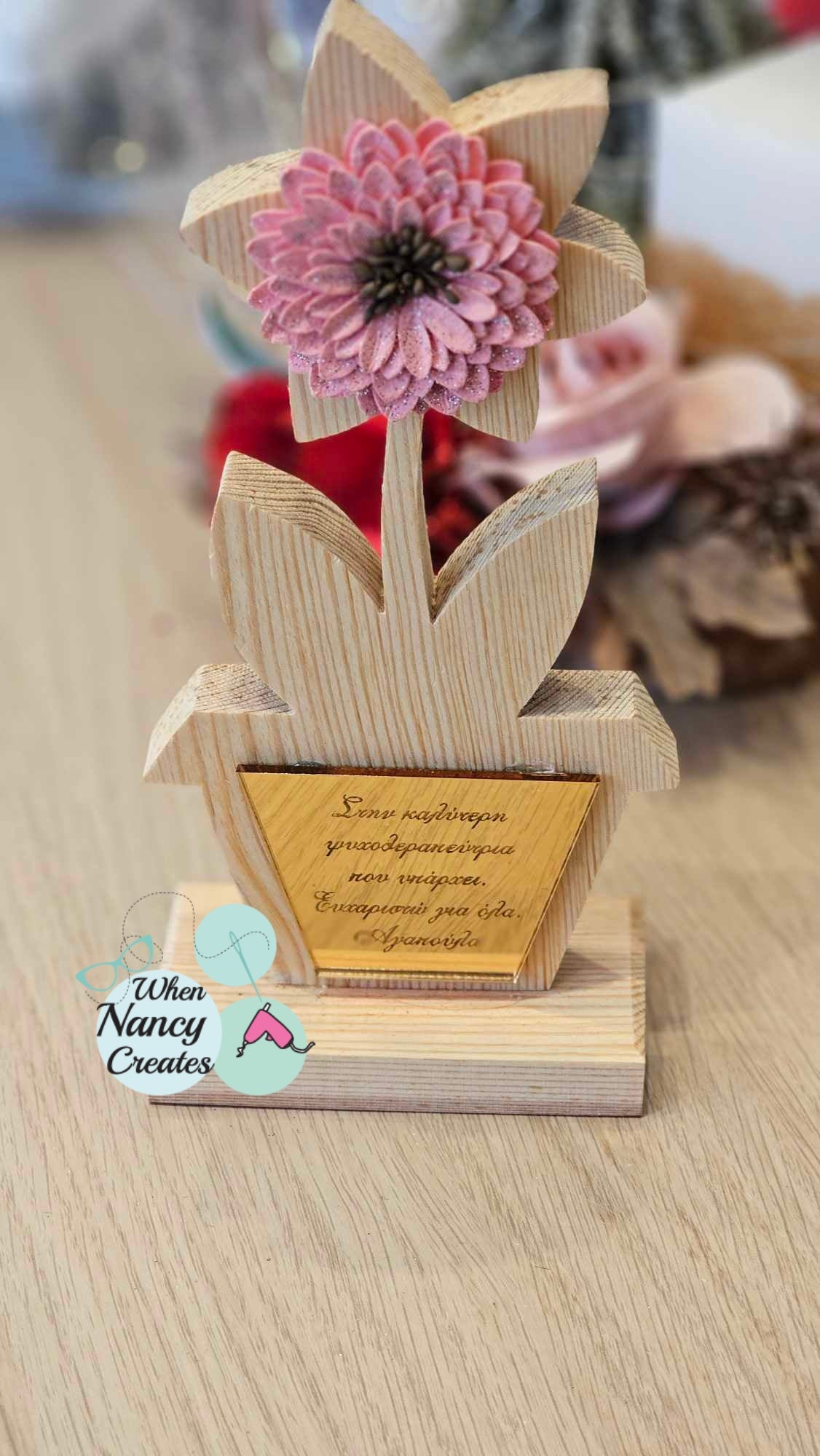 Ξύλινο γούρι γλαστρακι με λουλούδι