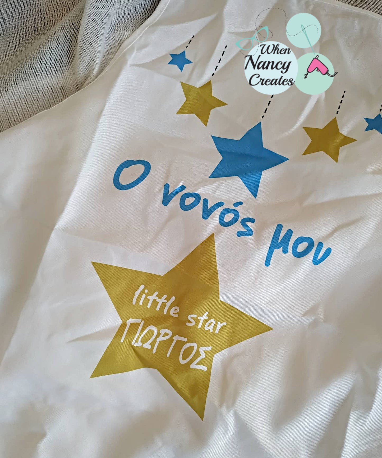 Ποδιά βάφτισης με θέμα αστέρι