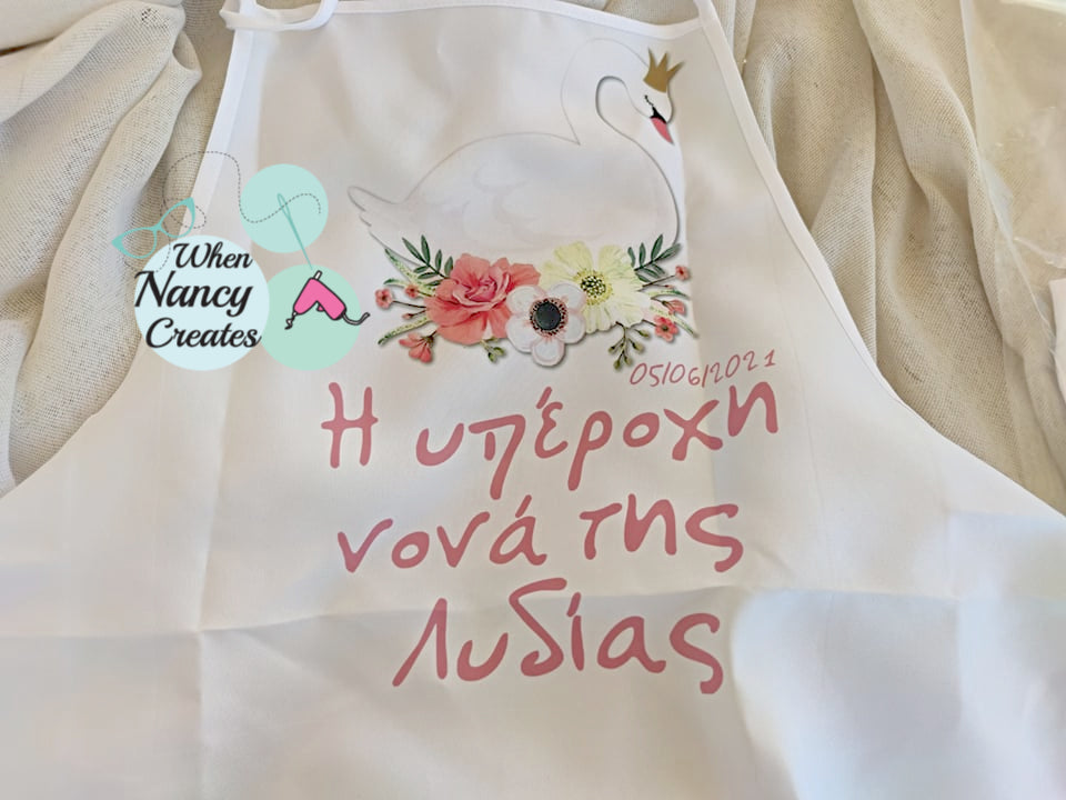 Ποδιά βάφτισης με θέμα κύκνος