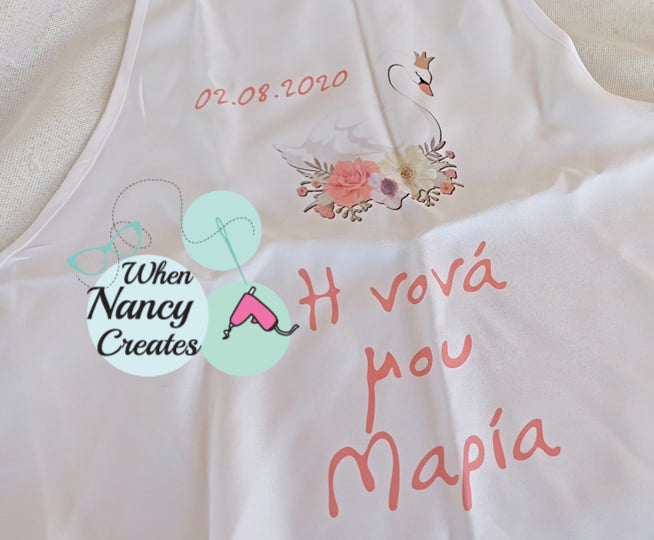 Ποδιά βάφτισης με θέμα κύκνος