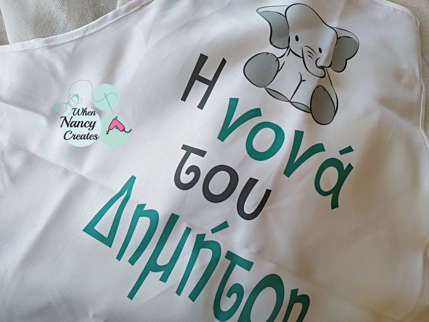 Ποδιά βάφτισης με θέμα ελεφαντάκι