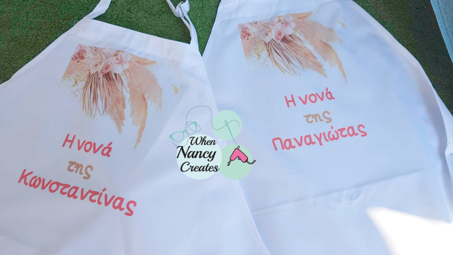Ποδιά βάφτισης με θέμα boho και pampa grass