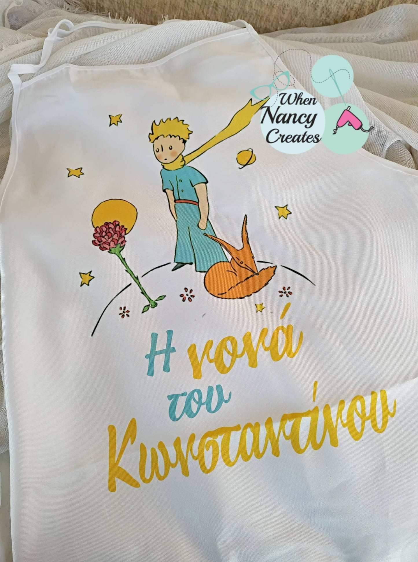 Ποδιά βάφτισης με θέμα μικρός πρίγκιπας