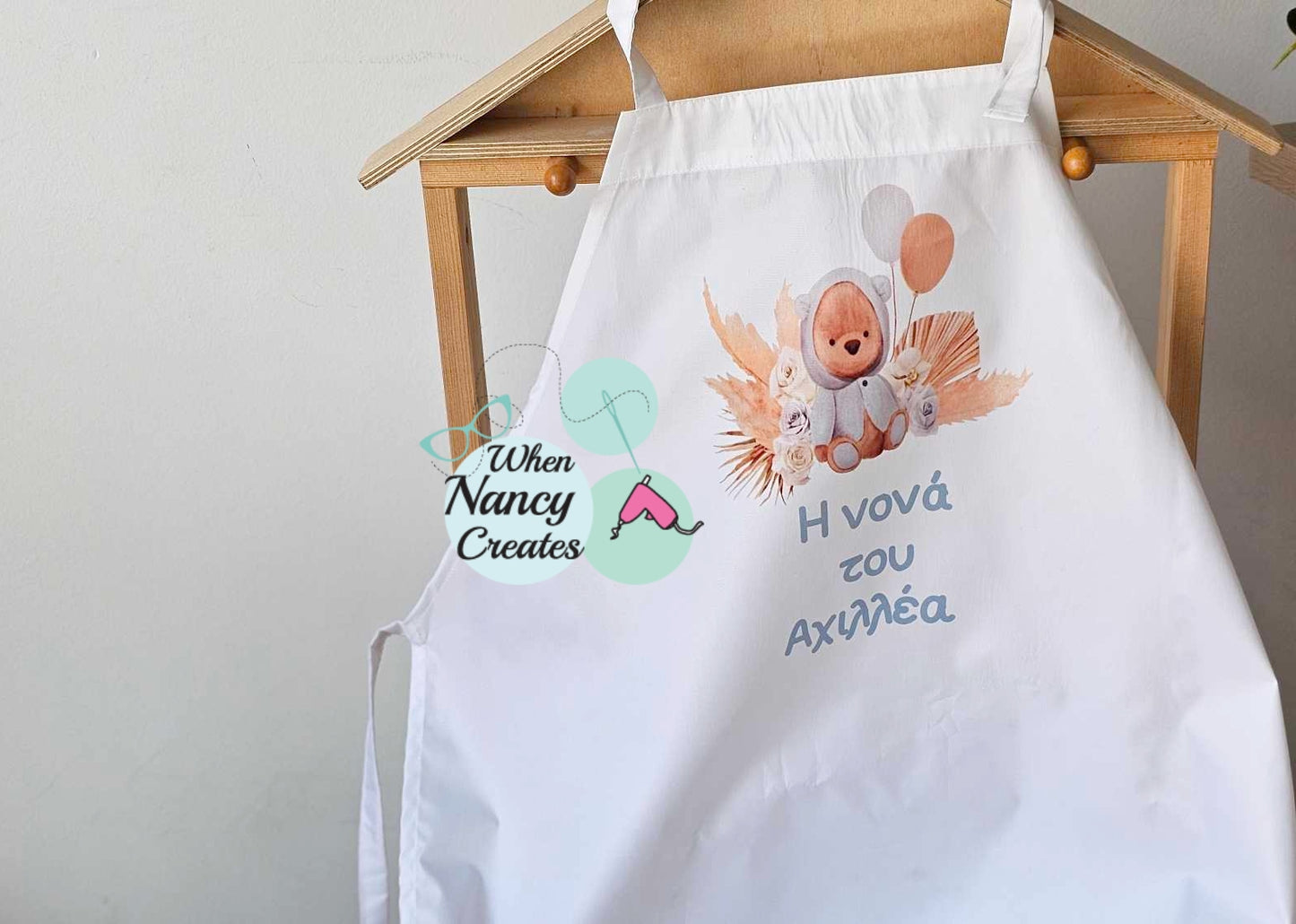 Ποδιά βάφτισης με θέμα αρκουδάκι