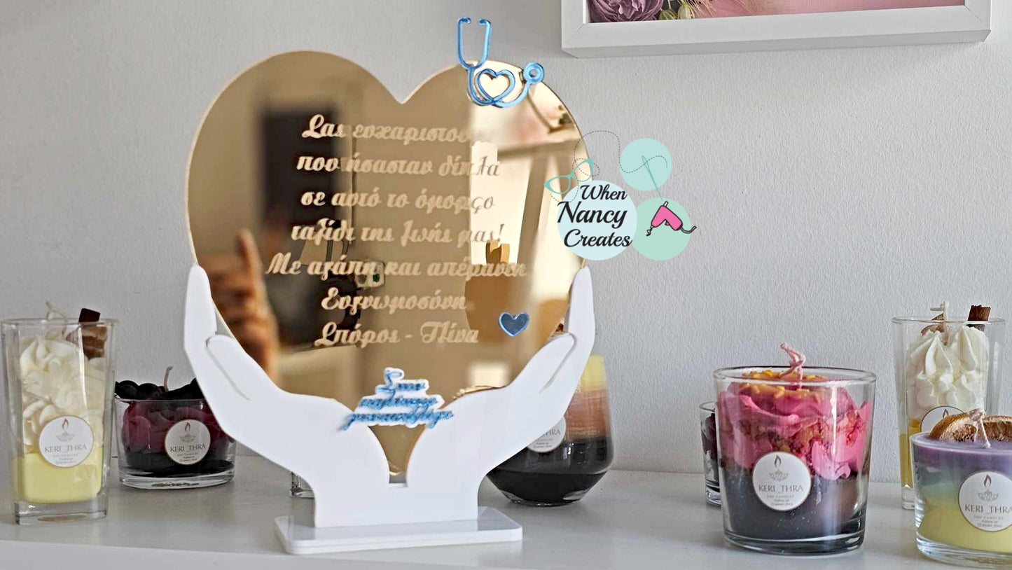 Καρδιά plexiglass με αφιέρωση για τον γυναικολόγο