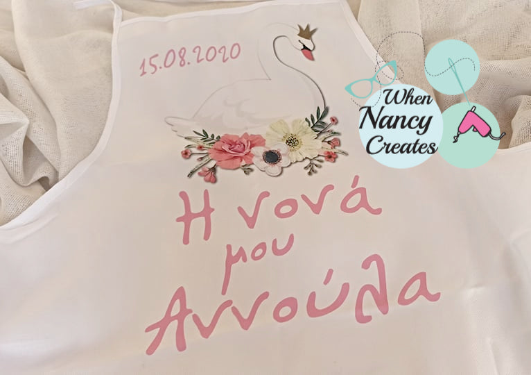 Ποδιά βάφτισης με θέμα κύκνος