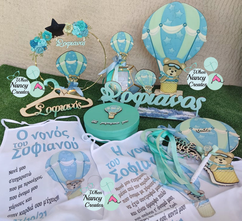 Ποδιά βάφτισης με θέμα αερόστατο