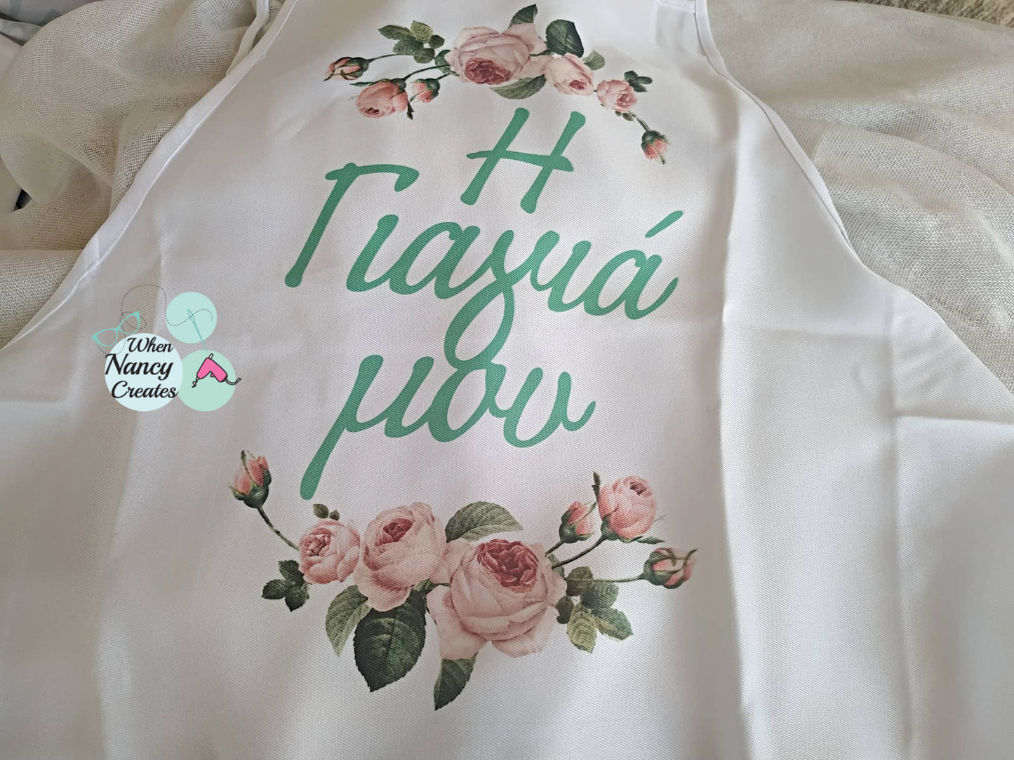Ποδιά βάφτισης με θέμα λουλούδια