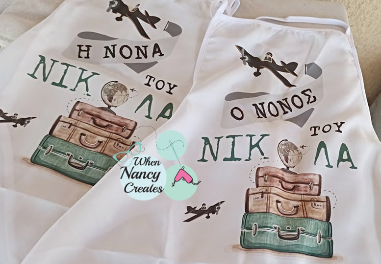 Ποδιά βάφτισης με θέμα ταξίδι