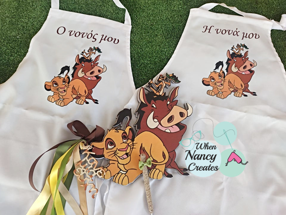 Ποδιά βάφτισης με θέμα lion king