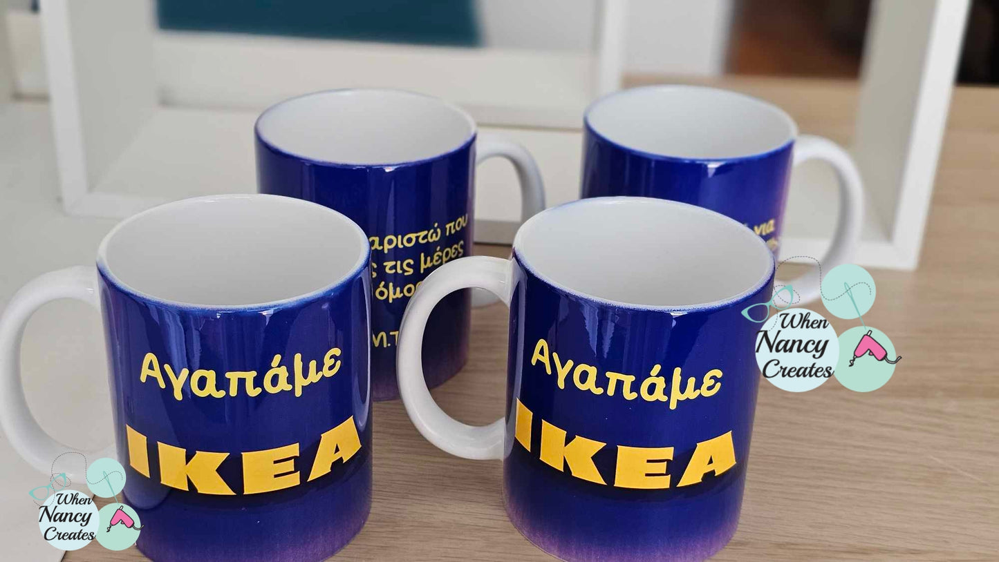Κούπα με λογότυπο