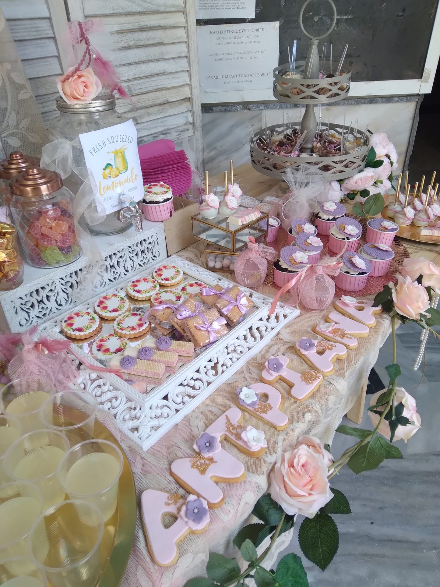 Candy bar 100 ατόμων με θέμα Λουλούδια