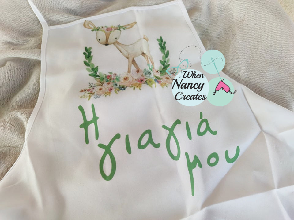 Ποδιά βάφτισης με θέμα ελαφάκι