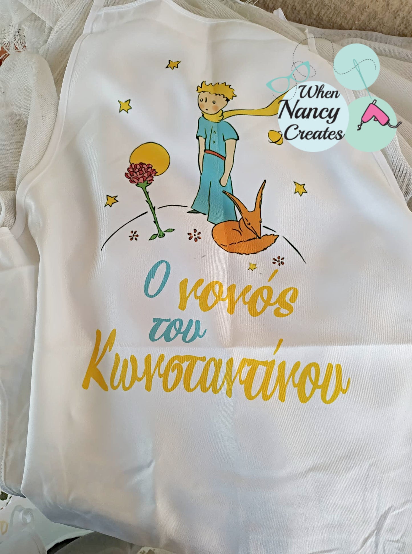 Ποδιά βάφτισης με θέμα μικρός πρίγκιπας