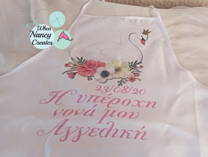Ποδιά βάφτισης με θέμα κύκνος