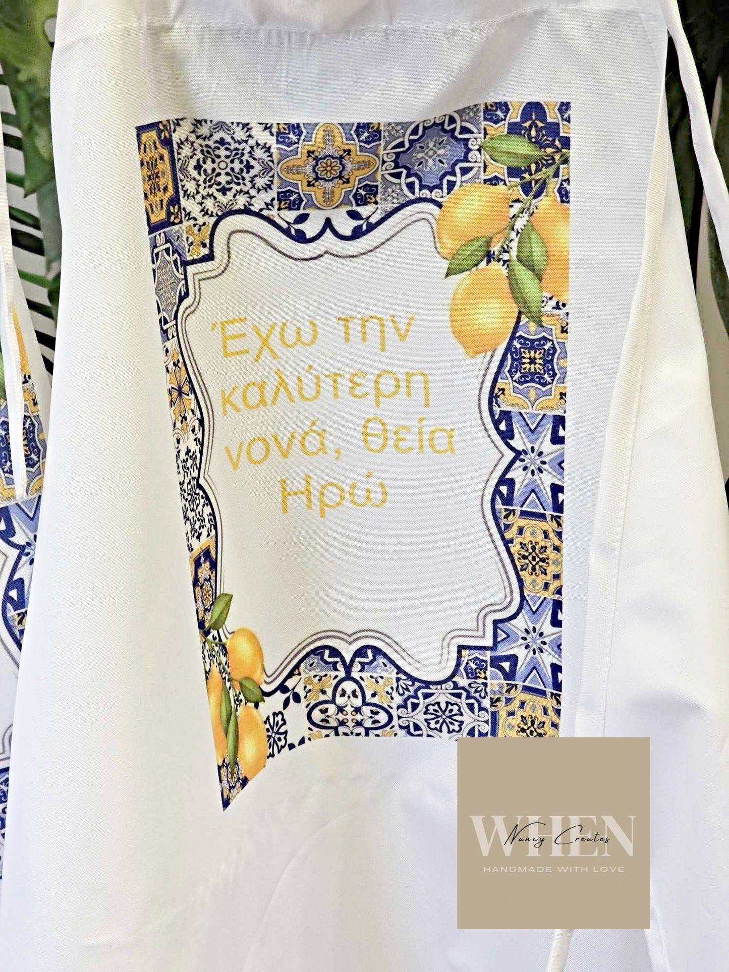 Ποδιά βάφτισης με θέμα λεμόνι