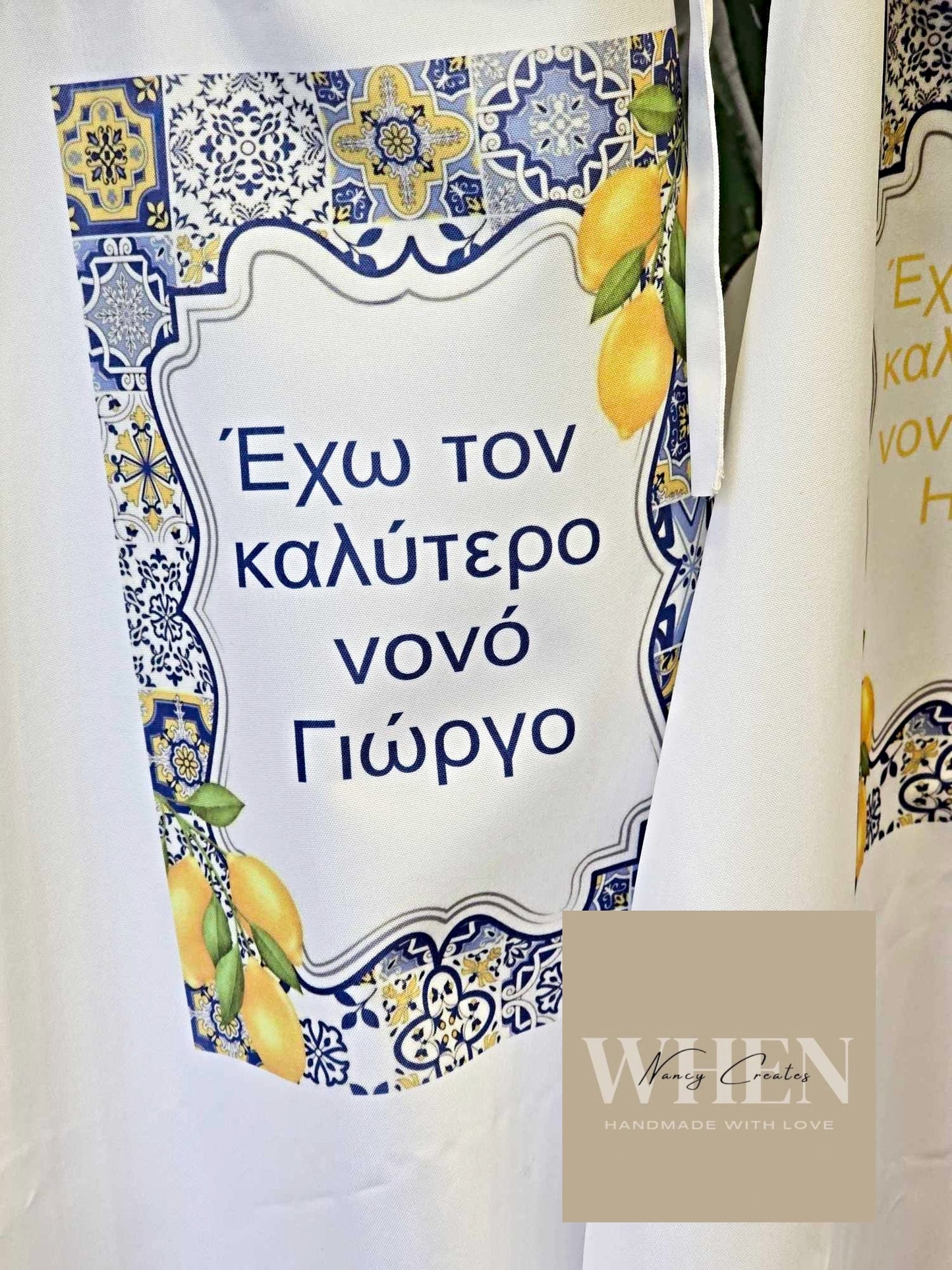 Ποδιά βάφτισης με θέμα λεμόνι
