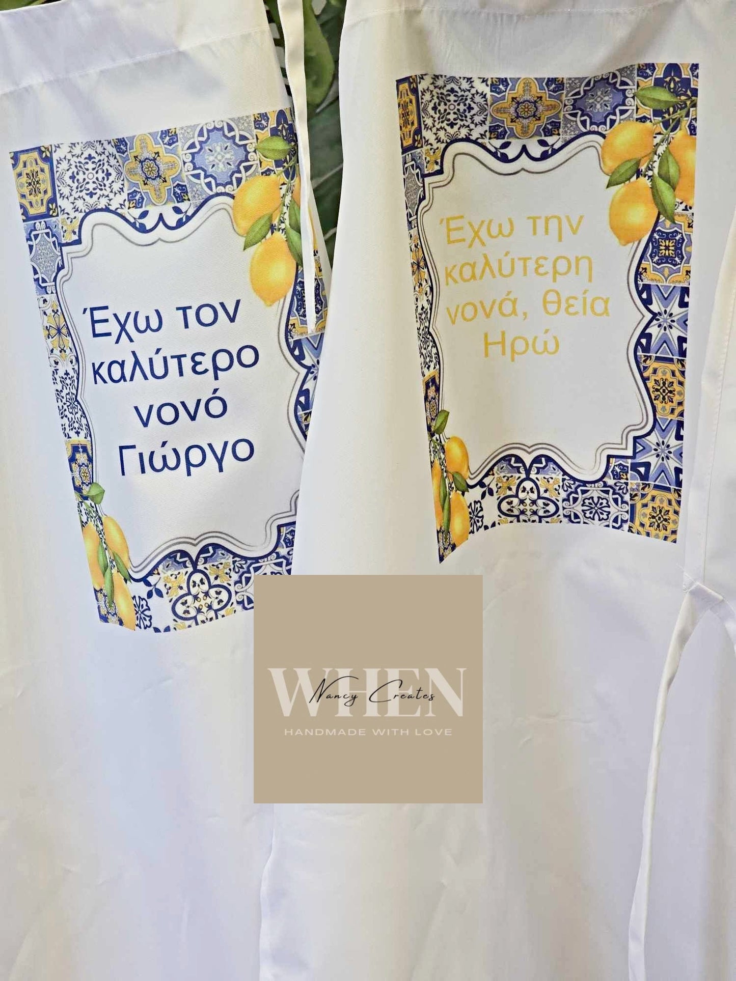 Ποδιά βάφτισης με θέμα λεμόνι