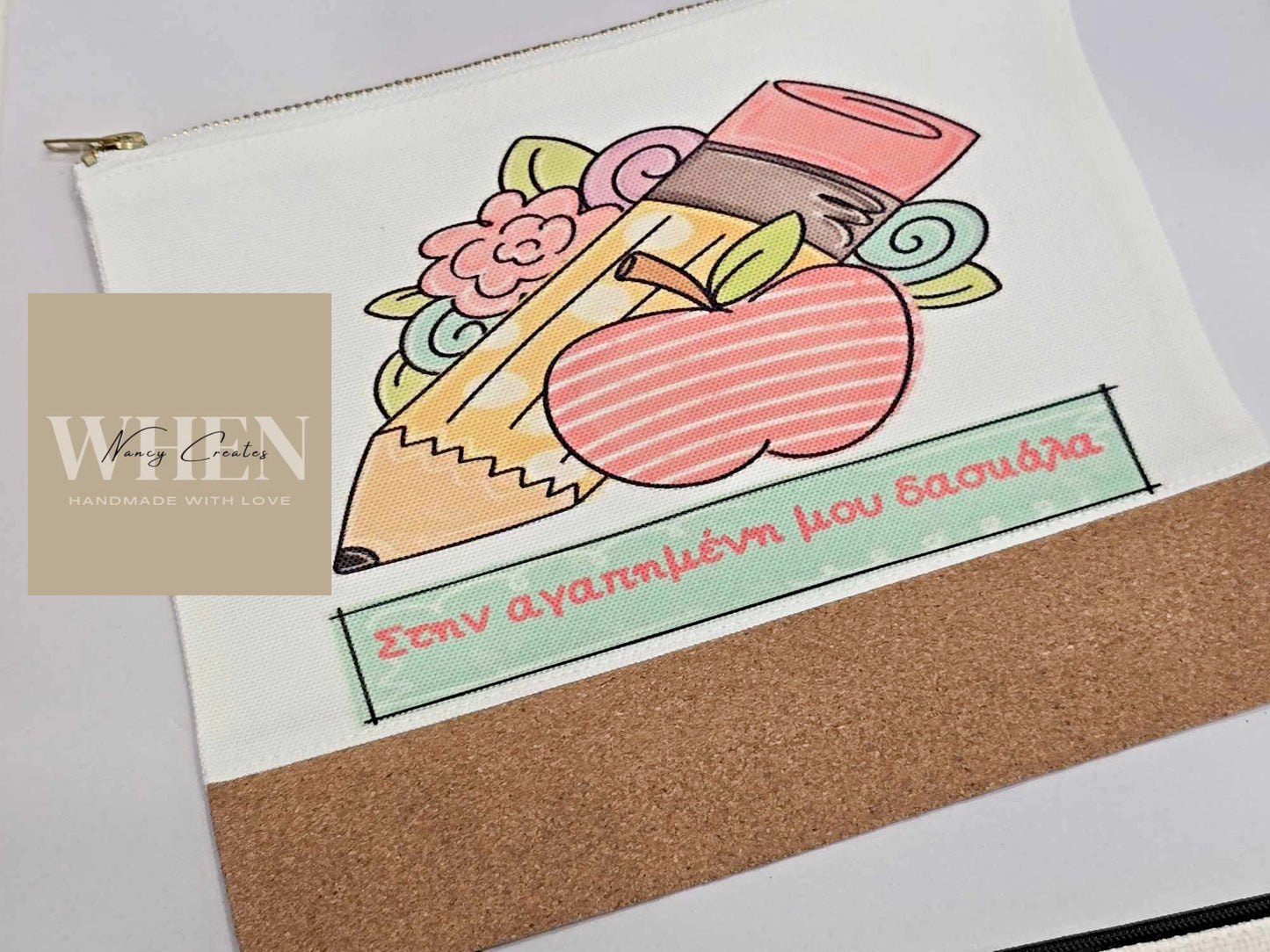 Νεσεσέρ με φελλό και αφιέρωση για την δασκάλα