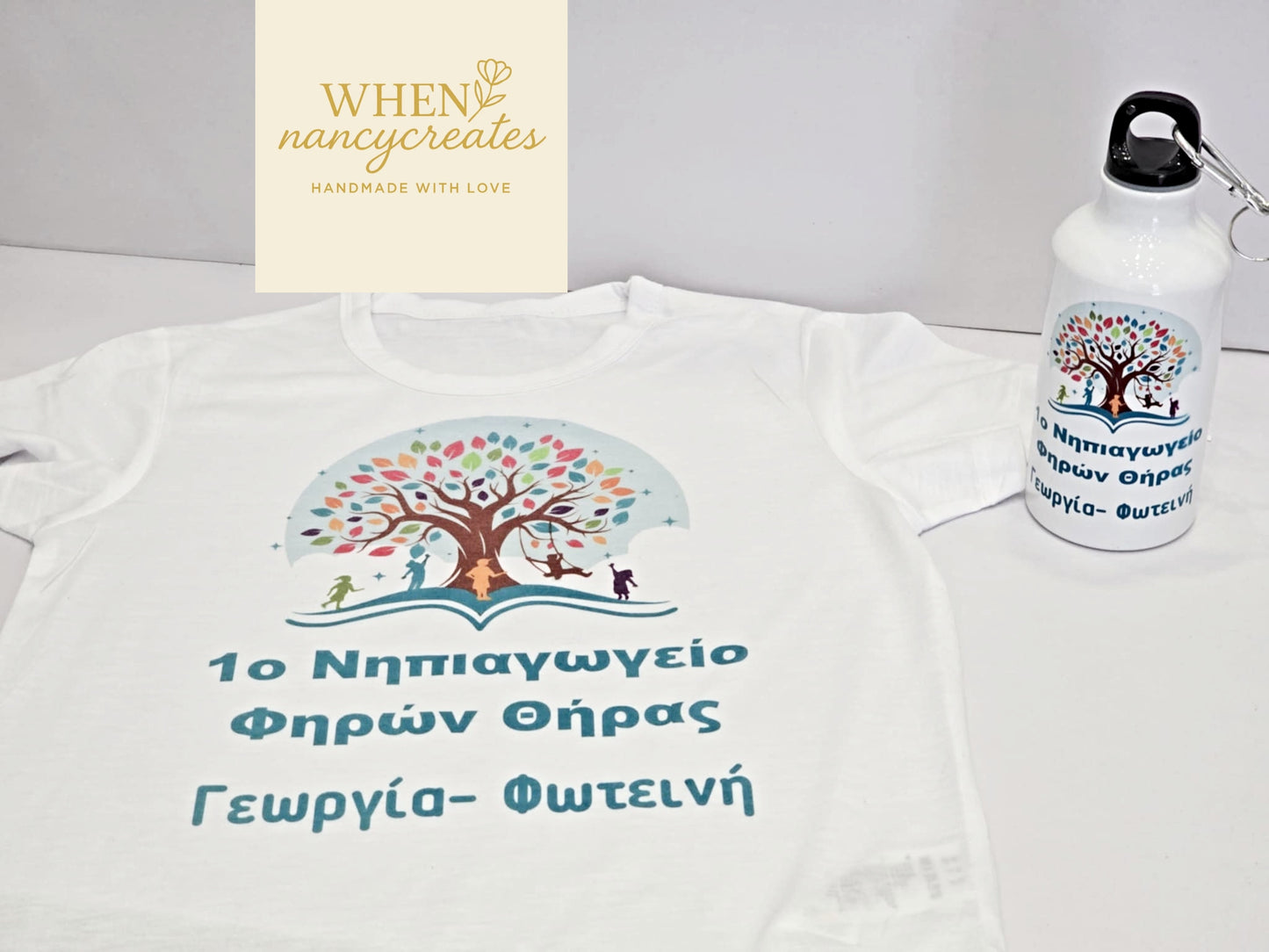 Μπλουζάκι sumblimation με λογότυπο