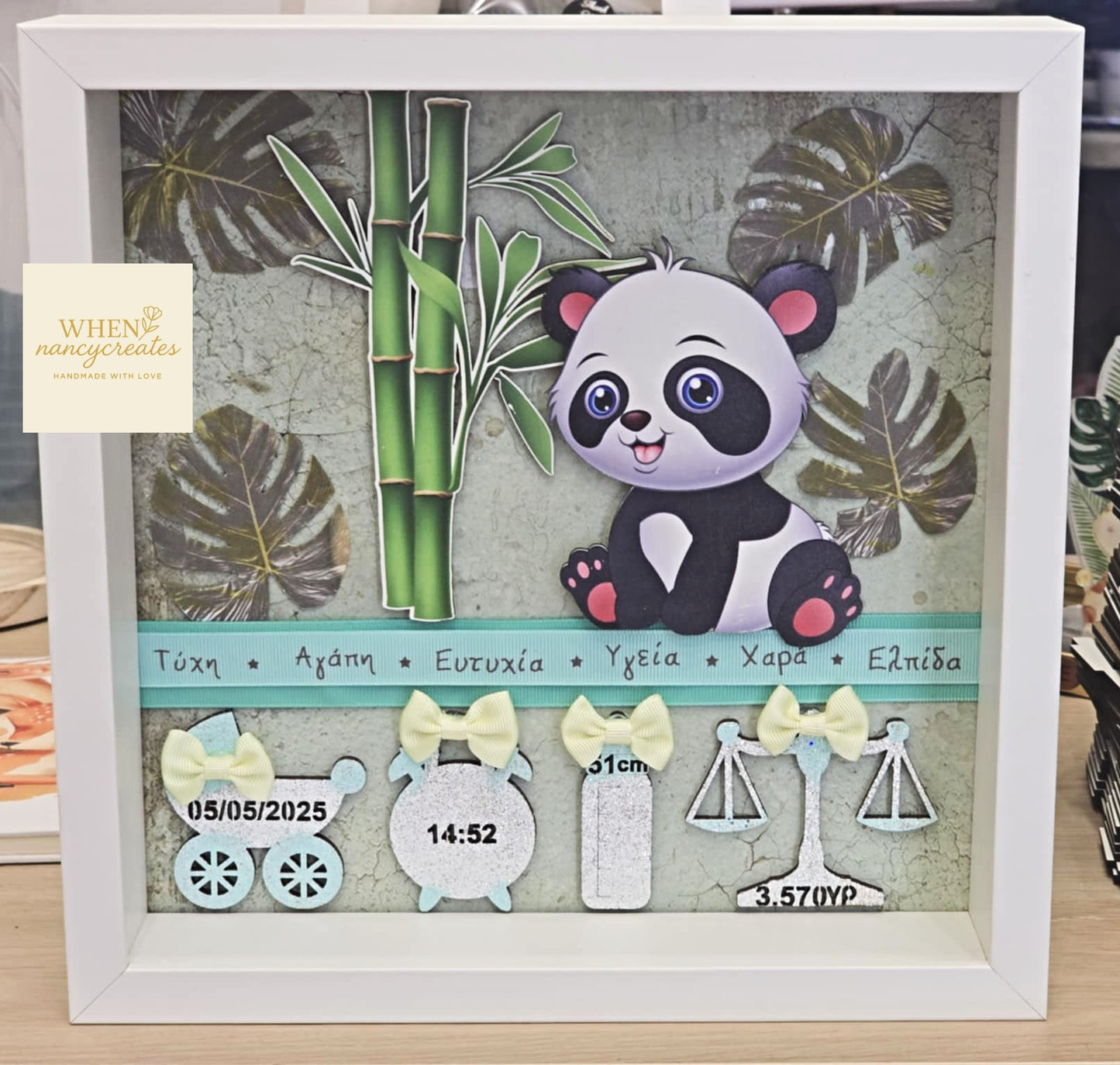 Καδράκι με στοιχεία γέννησης και σχέδιο panda
