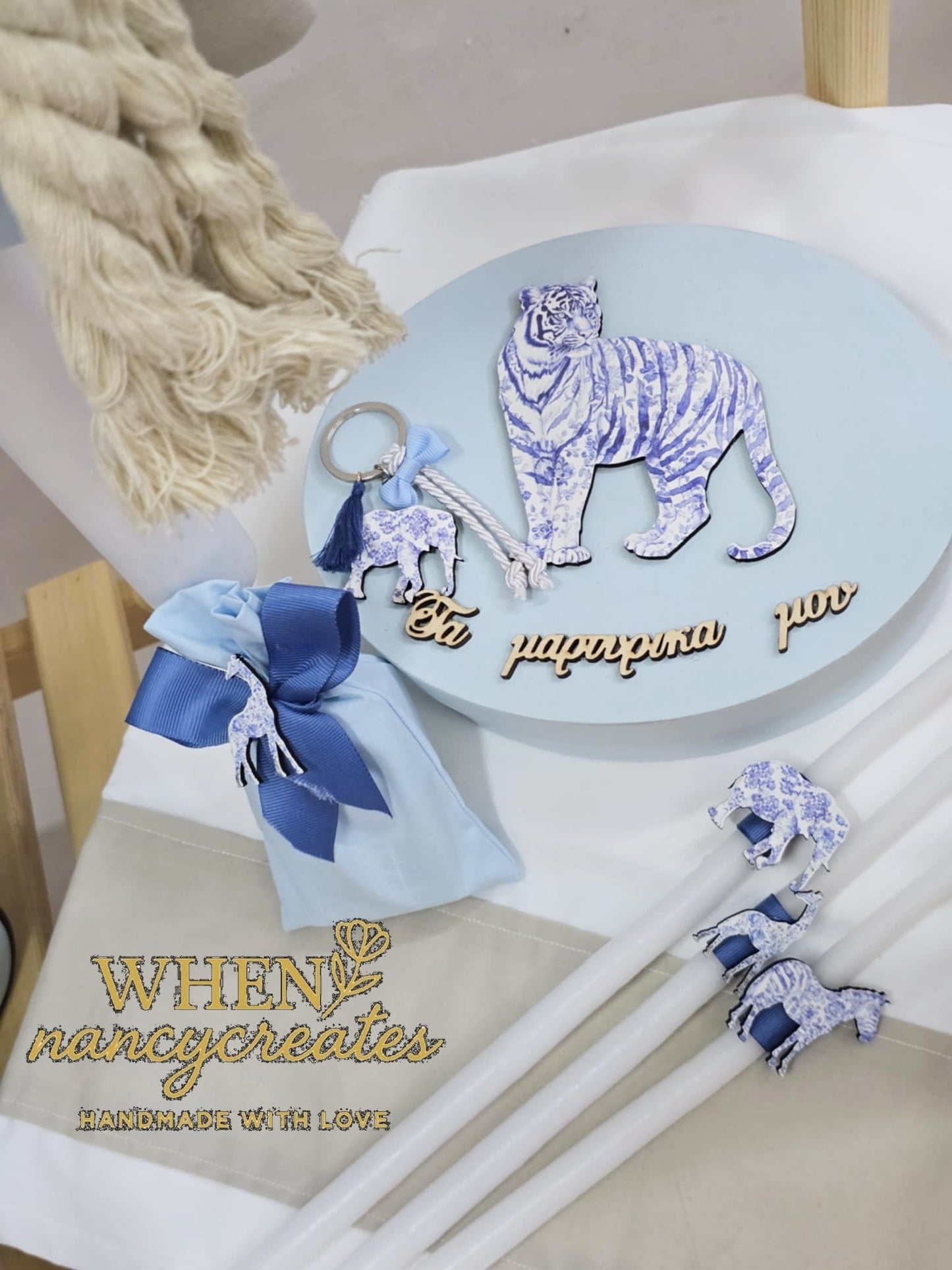Πακέτο Βάφτισης Toile Animal – Κομψότητα και Στυλ με Ζωάκια σε Vintage Σχέδιο