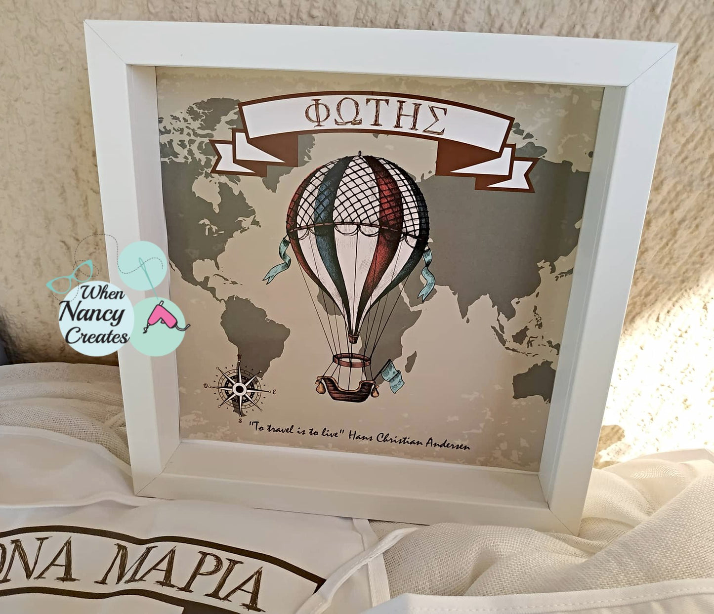 Καδράκι με όνομα και θέμα αερόστατο