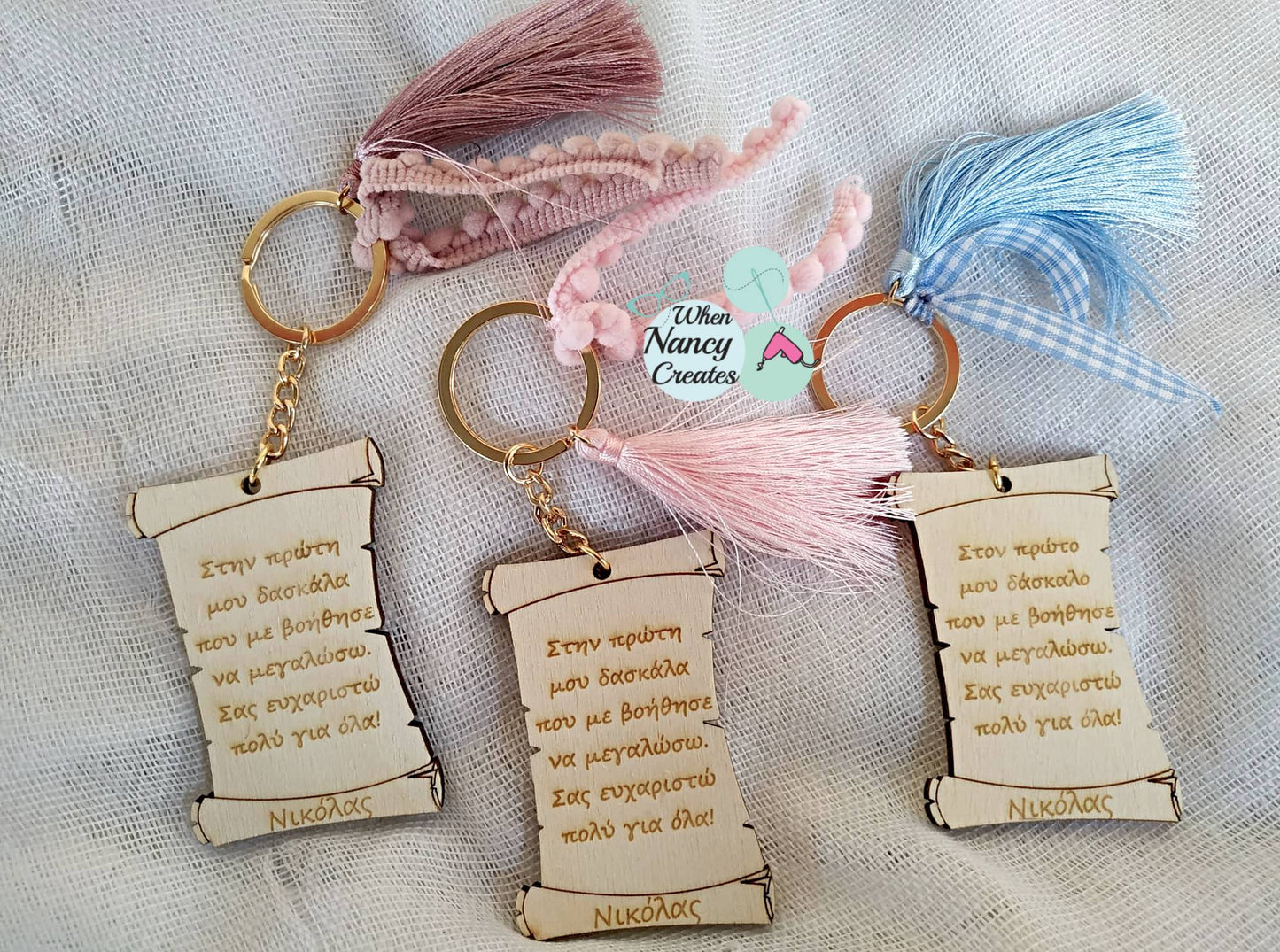 Μπρελόκ πάπυρος με αφιέρωση για την δασκάλα και το δάσκαλο