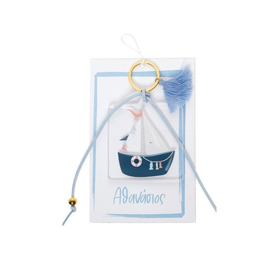 Μπομπονιέρα μπρελόκ απο πλέξιγκλας και χαρτάκι με θέμα καραβάκι Model:ΧΑΜ-33