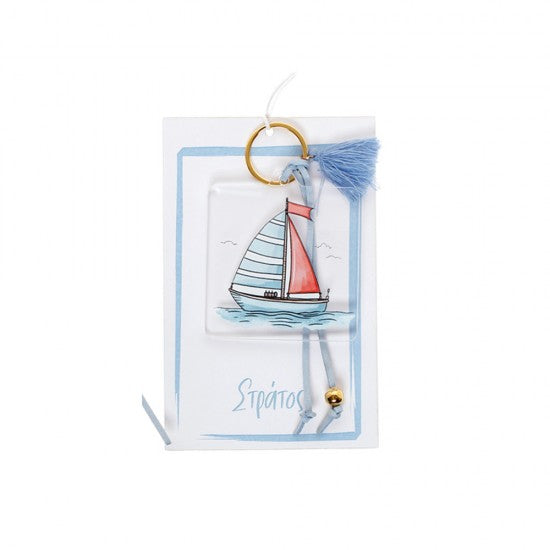 Μπομπονιέρα μπρελόκ απο πλέξιγκλας και χαρτάκι με θέμα καραβάκι Model:ΧΑΜ-22